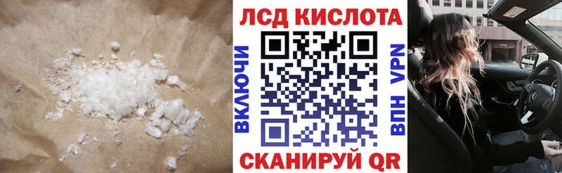 Лсд 25 экстази ecstasy  даркнет сайт  Котлас 