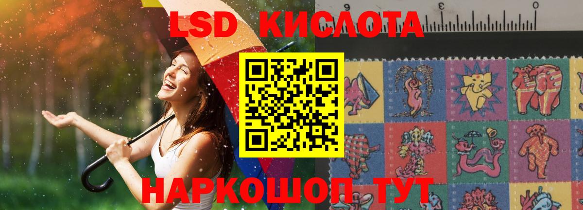 LSD-25 экстази ecstasy  Лсд 25 экстази кислота  Котлас 