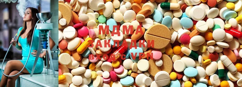 MDMA молли  Котлас 