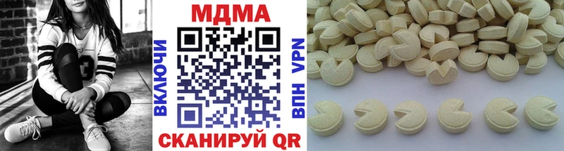 как найти закладки  Котлас  ОМГ ОМГ   MDMA кристаллы 