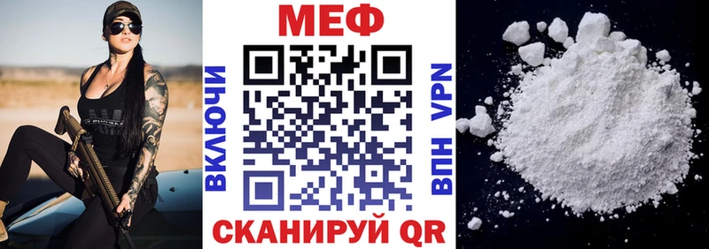 где продают   Котлас  МЕФ mephedrone 