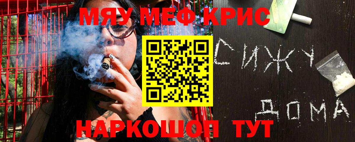 МЕФ  Котлас