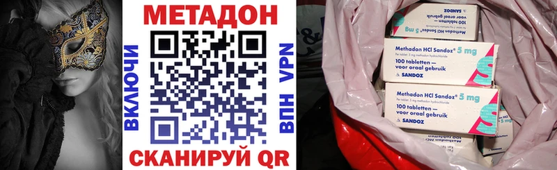 ссылка на мегу ONION Котлас Метадон мёд хочу наркоту