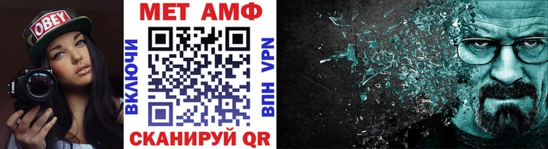 МЕТАМФЕТАМИН винт  Котлас 