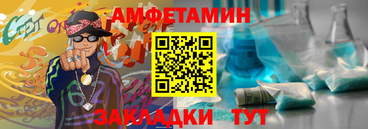 Кокаин  ТГК  Меф МЯУ МЯУ кристаллы  Котлас  MDMA  Вход с VPN  Alpha-PVP СК кристаллы  Конопля 
