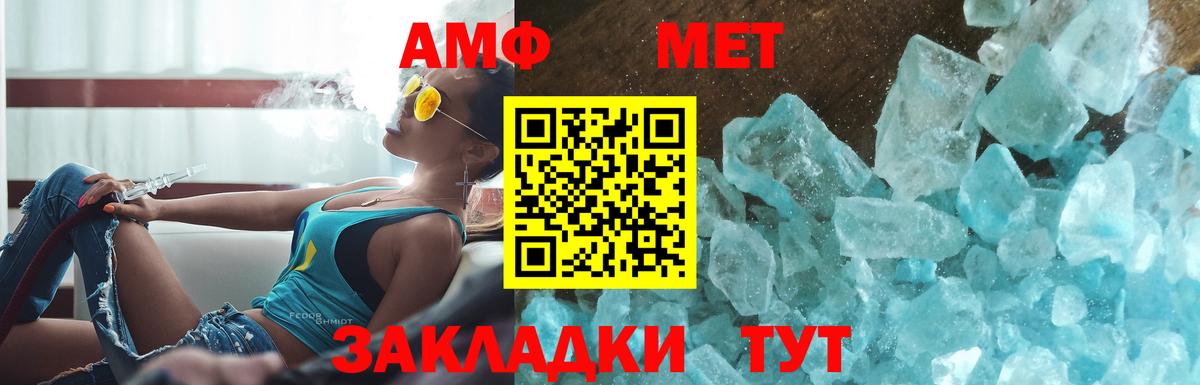 Первитин винт  Котлас 