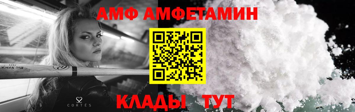 Конопля  Молли  Хэш  Котлас  Меф  Хэш  КОКАИН  А ПВП  Вход с VPN 