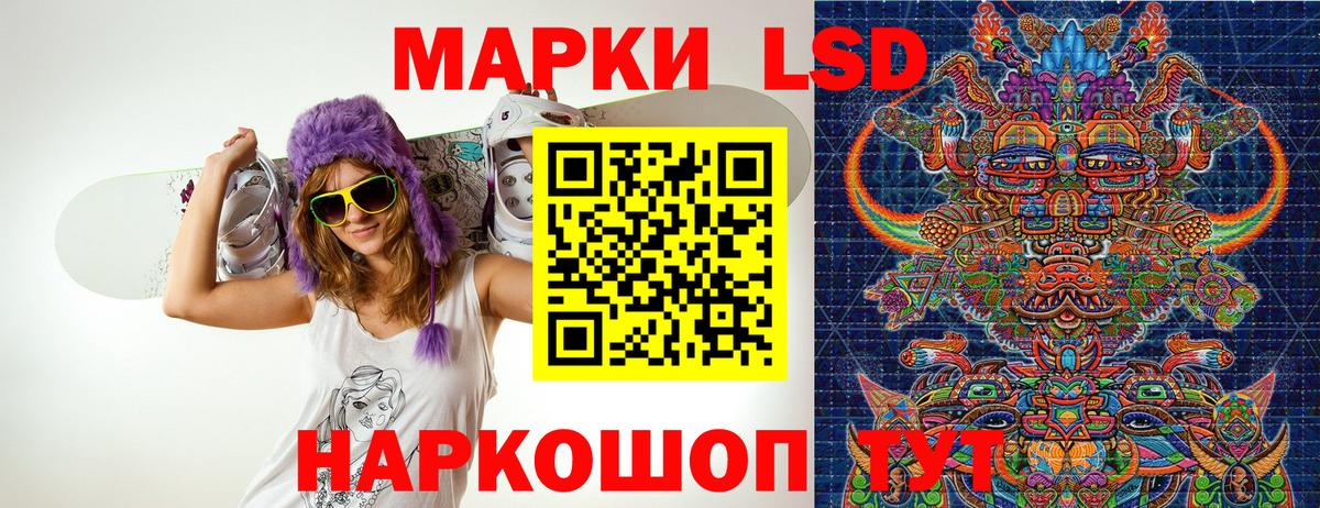 Марки 25I-NBOMe 1500мкг  Марки 25I-NBOMe 1500мкг  Котлас 