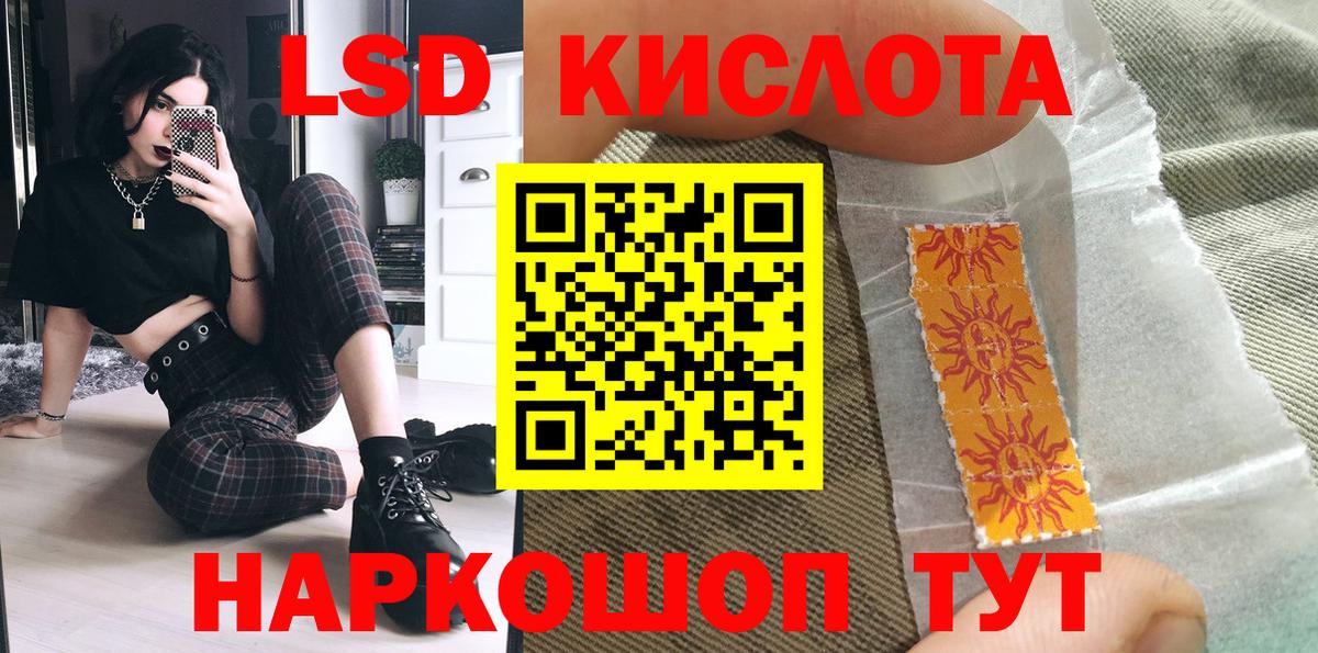 Марки NBOMe 1,5мг Котлас