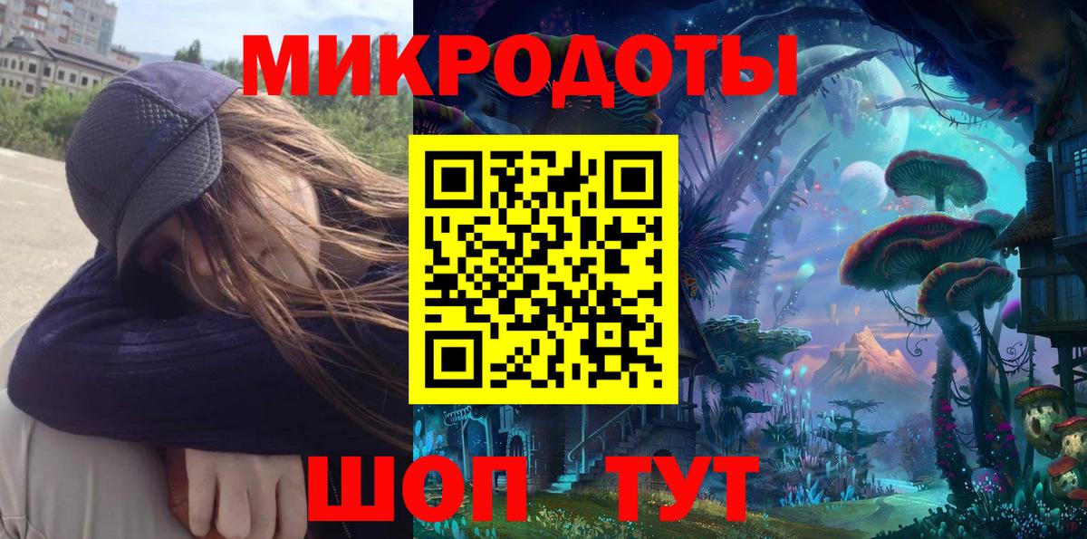 Галлюциногенные грибы Magic Shrooms Котлас