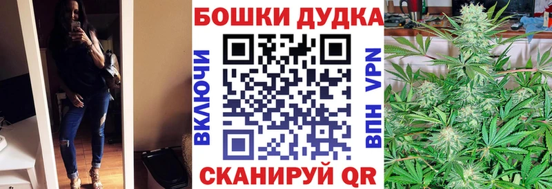 Бошки Шишки THC 21% hydra рабочий сайт Котлас