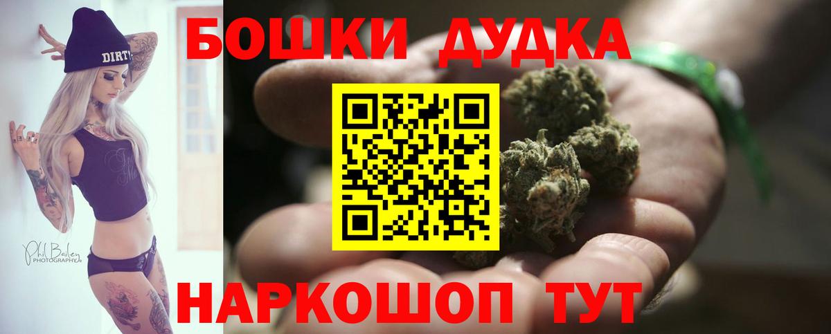 Котлас  Канабис Ganja  Каннабис индика  Вход с VPN 